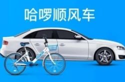 [6分钟教程]山东临沂公司电话_哔哩哔哩-2